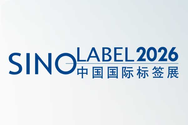 德力實(shí)將亮相2026廣州標(biāo)簽展：以“分切”為支點(diǎn)，撬動(dòng)印后智能化新篇章