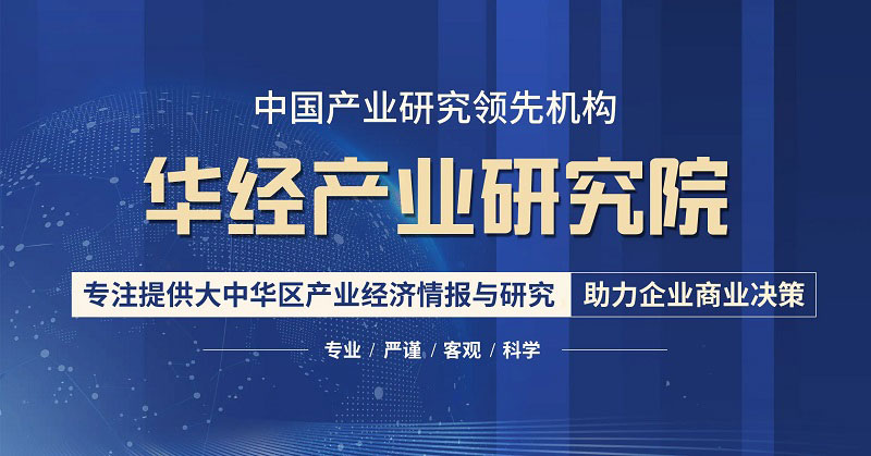2023-2028年中國(guó)電化鋁行業(yè)市場(chǎng)全景評(píng)估及發(fā)展戰(zhàn)略規(guī)劃報(bào)告 2023-2028年中國(guó)電化鋁行業(yè)市場(chǎng)全景評(píng)估及發(fā)展戰(zhàn)略規(guī)劃報(bào)告